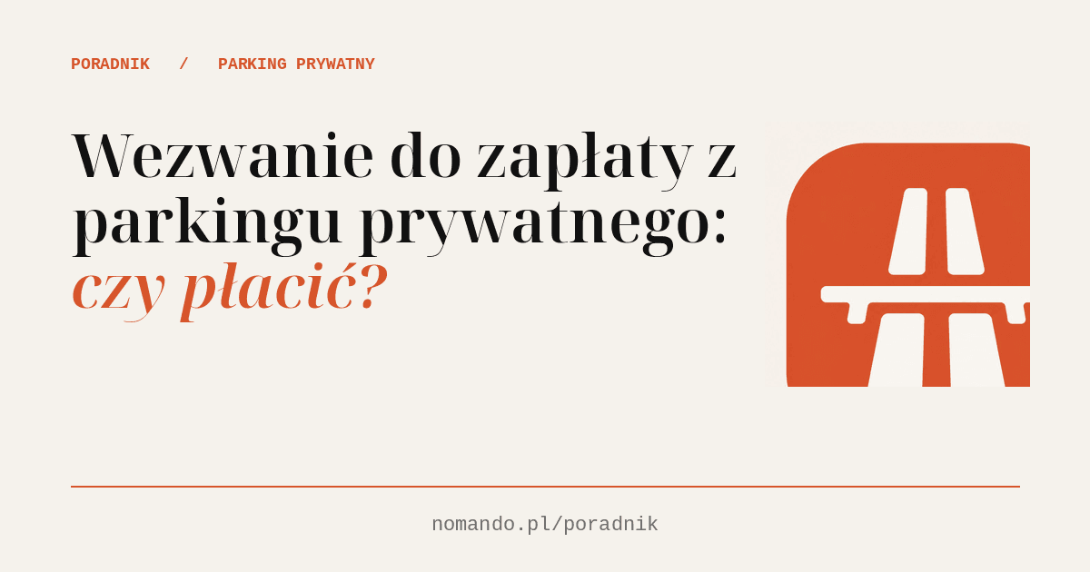 Wezwanie do zapłaty z parkingu prywatnego: kiedy nie płacić